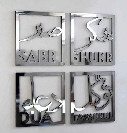 Sabr, Shukr, Dua, Tawakkul Wall Art Decor