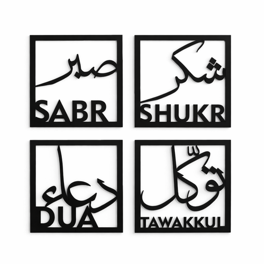 Sabr, Shukr, Dua, Tawakkul Wall Art Decor