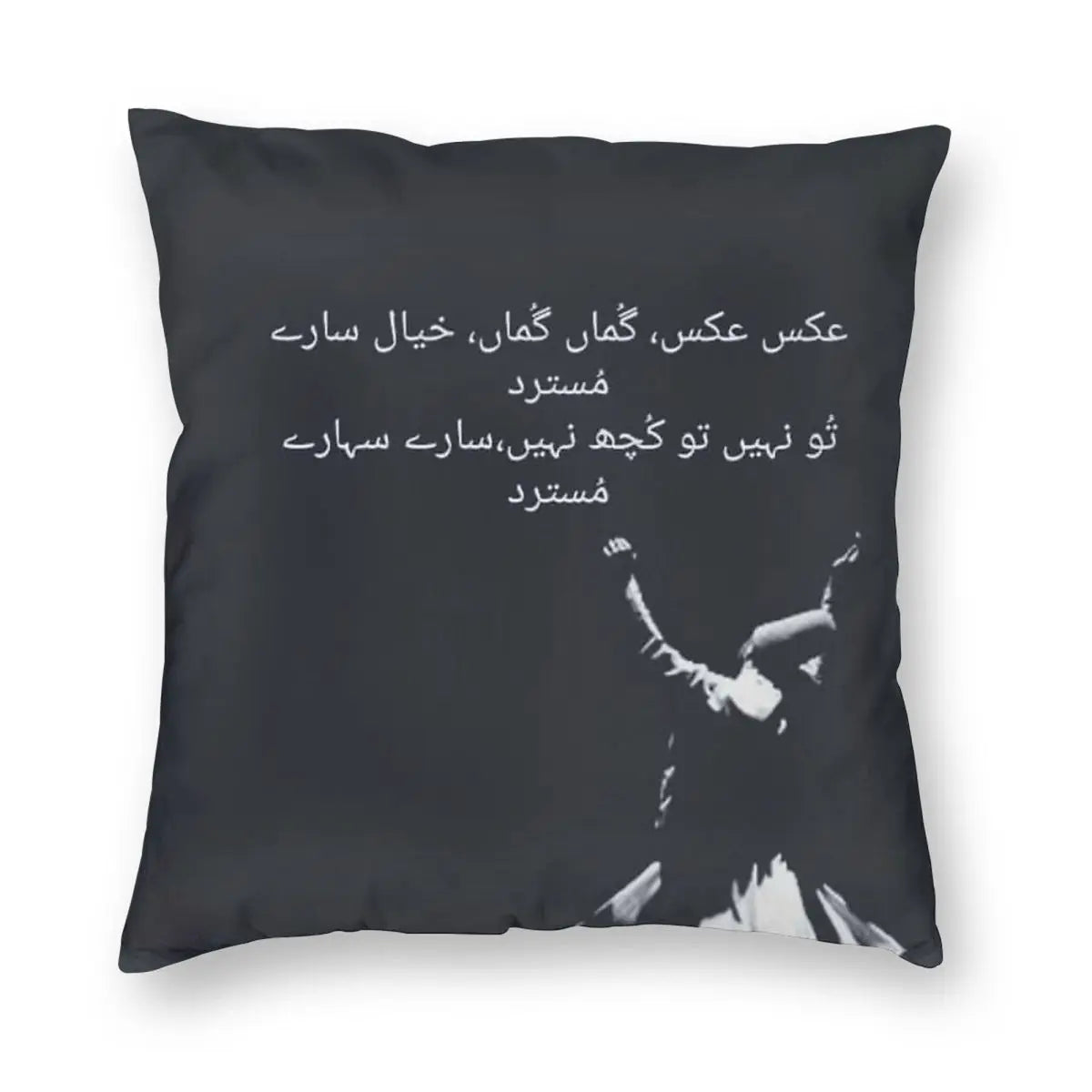 Aks-o-Khayal Urdu Poetry Pillowcase