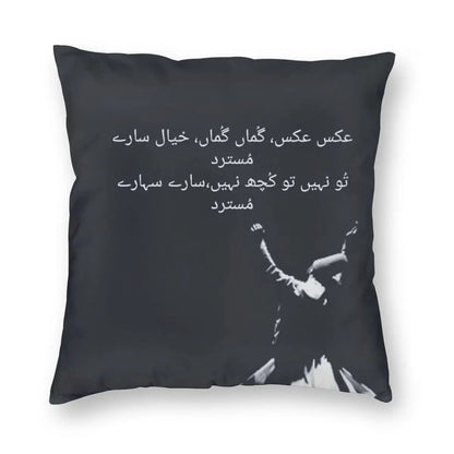 Aks-o-Khayal Urdu Poetry Pillowcase