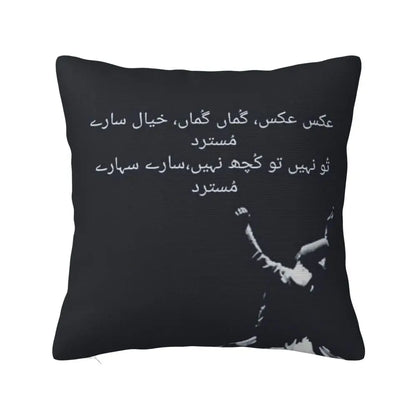 Aks-o-Khayal Urdu Poetry Pillowcase
