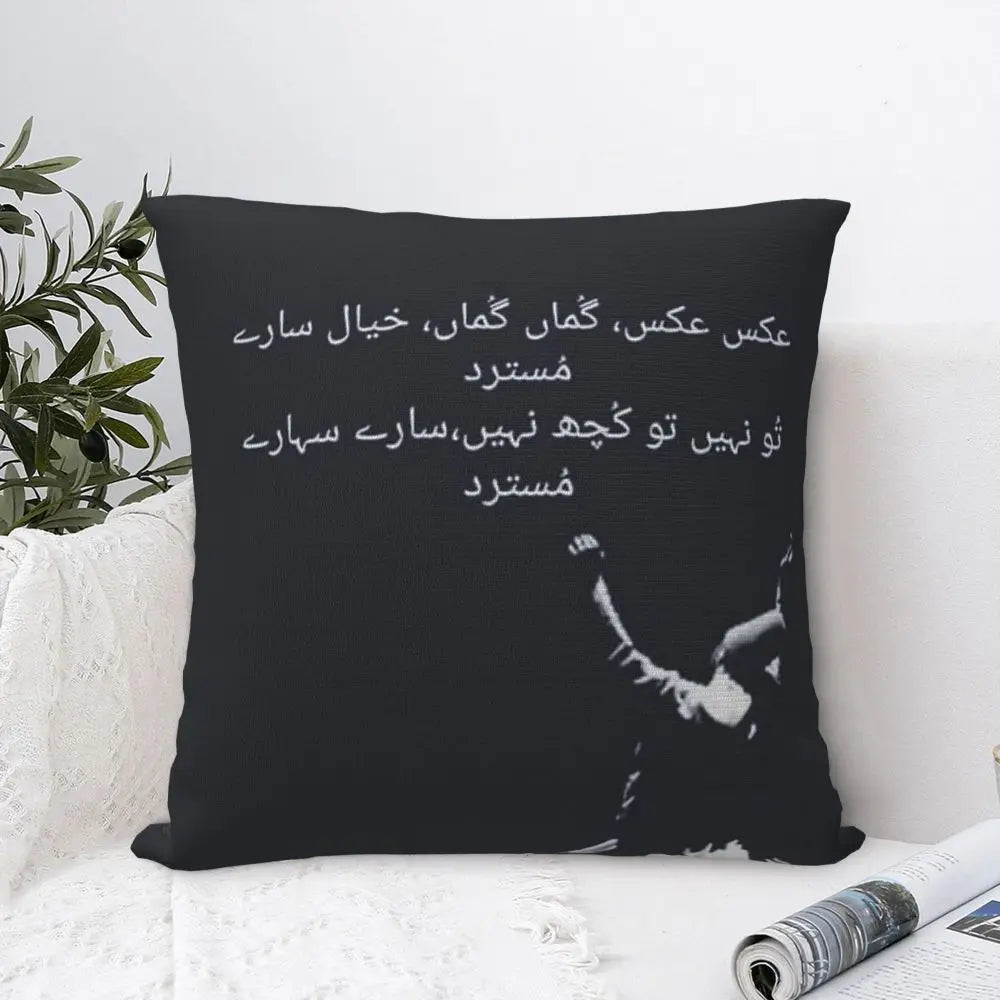 Aks-o-Khayal Urdu Poetry Pillowcase