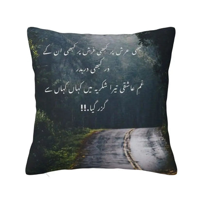 Safar Ka Dard Urdu Poetry Scenic Pillowcase