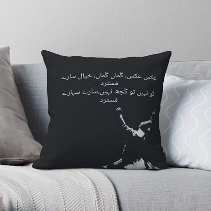 Aks-o-Khayal Urdu Poetry Pillowcase